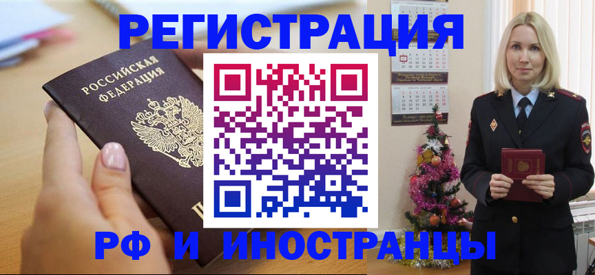 пропишу в квартире в Гороховце